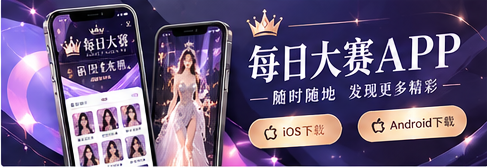 移动端资讯阅读主题视觉